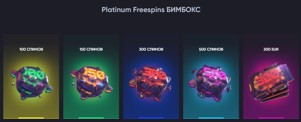 Відгуки про казино Бім Відгуки про казино Бім